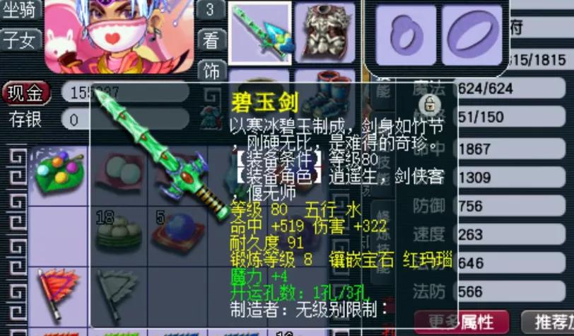 梦幻西游·找回12年前的89级DT这号在当年什么水平？