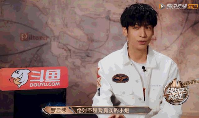 有人问罗云熙保持年轻的秘诀,少年气息如何培养