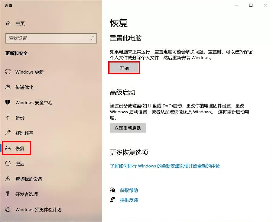 利用u盘重装系统步骤图解,u盘重装系统win7详细步骤和方法