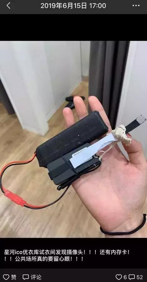 优衣库假货,售假优衣库