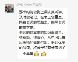 长春十一高北湖学校事件,长春北湖十一高最新消息