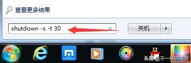 linux鍏虫満鏁欑▼,linux鎿嶄綔绯荤粺濡備綍鍏虫満