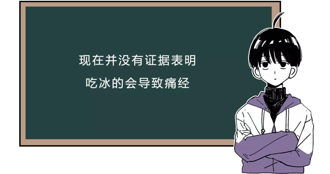 来大姨妈时一定不能做的事情