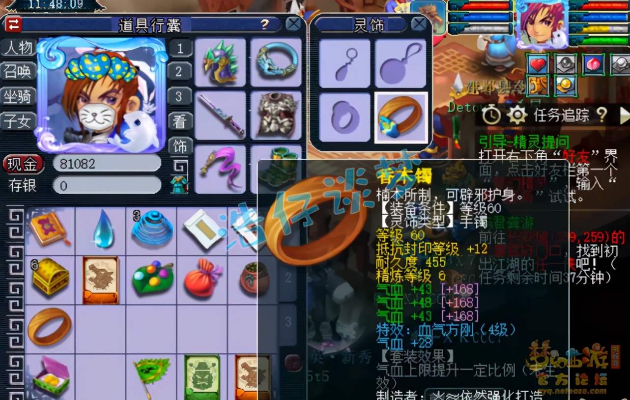 梦幻西游神木林69平民,梦幻西游69神木林平民攻略