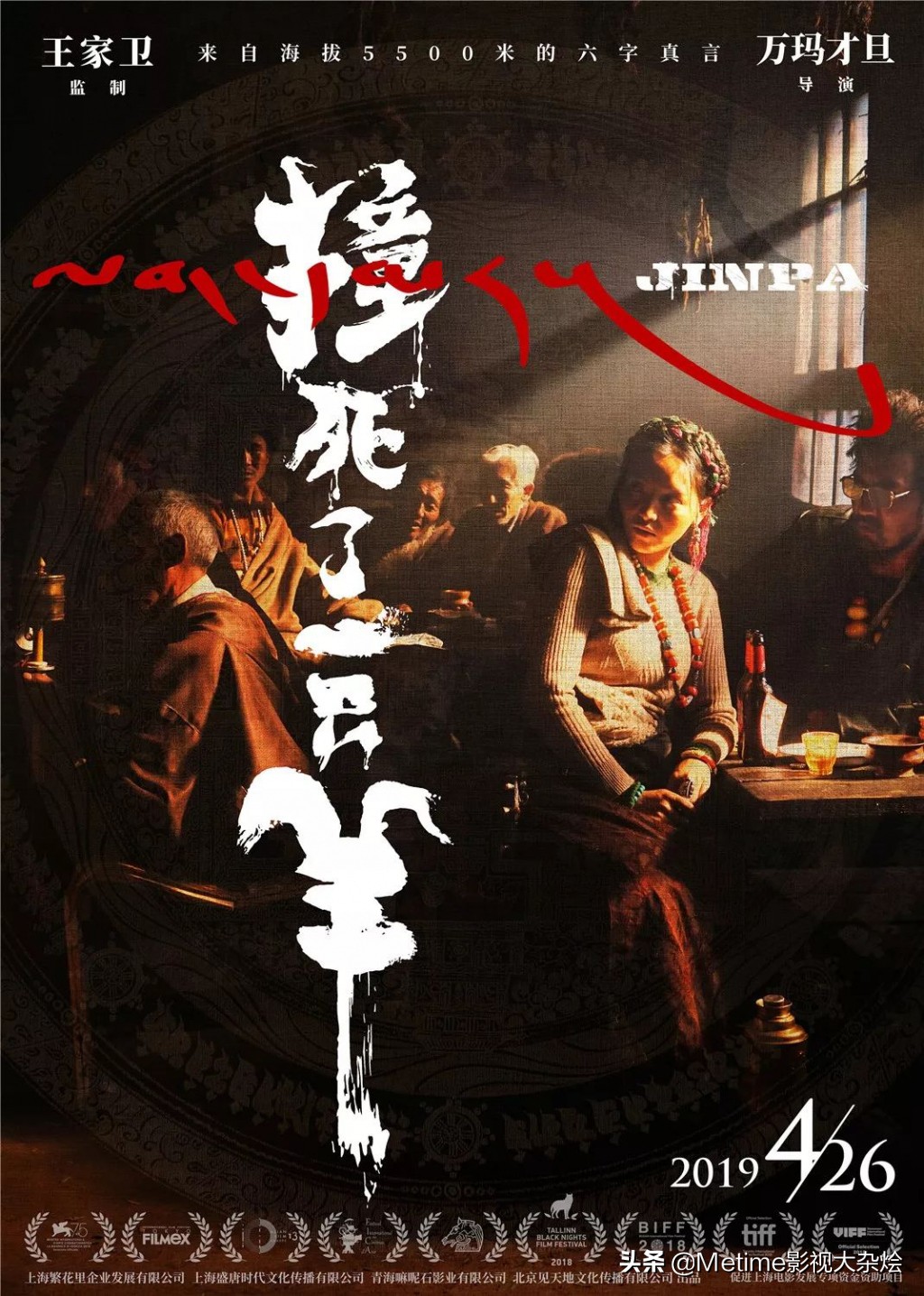 与3月相比，4月影迷们将迎来上半年最盛大的观影狂欢