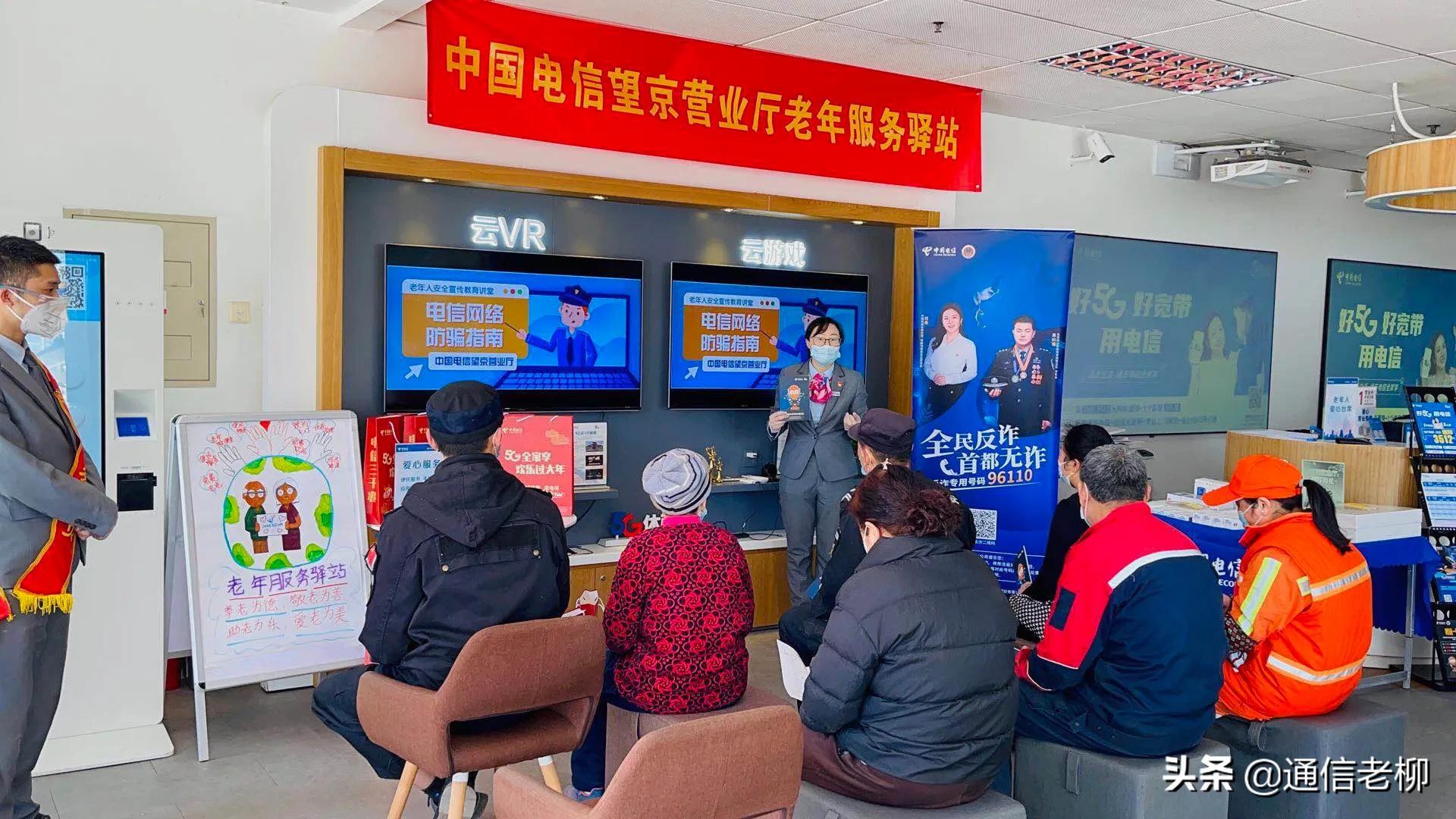 云改数转对电信收入的重要性,中国电信数字化转型助力发展