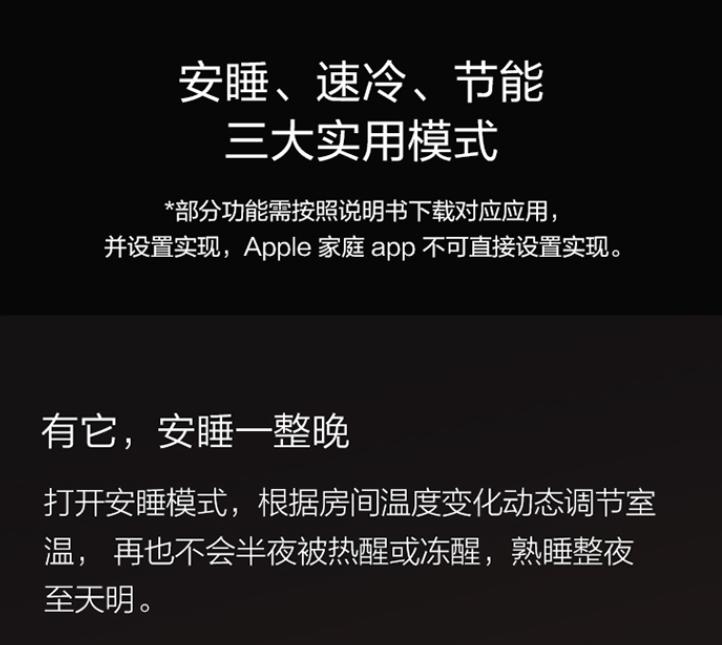 米家十大畅销品,米家系列推荐