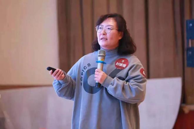 封媛媛,封媛媛简历