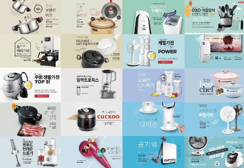 电商品牌海报设计高级感,电商海报设计风格都一样吗