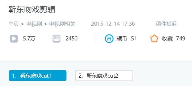白百何靳东吻戏哪一集,靳东白百何吻戏在哪一集