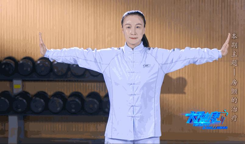 房颤运动做什么动作比较好,做什么动作能缓解心脏房颤