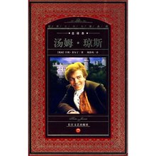 英国的作家都有哪些,英国的作家有哪些