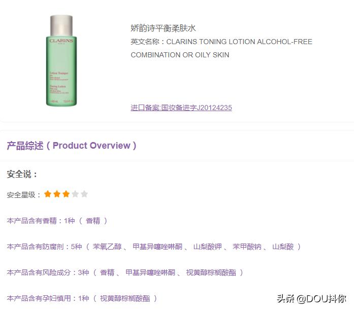 辟谣孕妇专用护肤品,孕妇用的东西都是骗人的吗