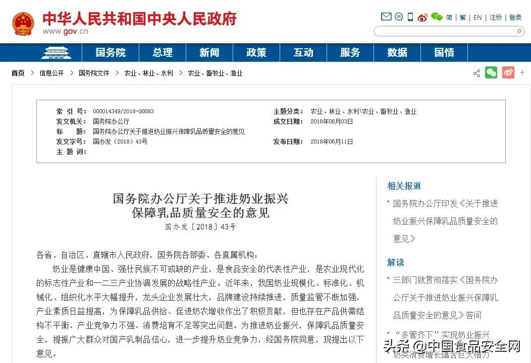 国产奶粉被点名的品牌,最近不合格进口奶粉名单