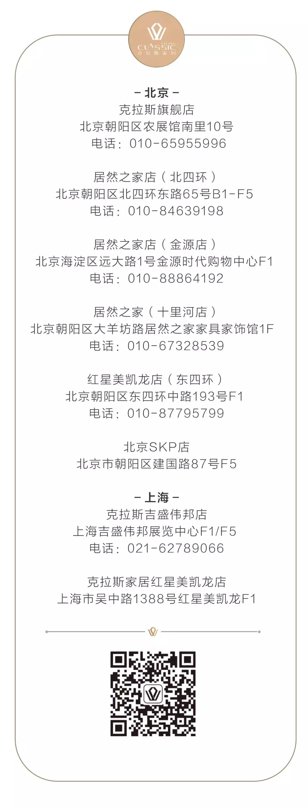 有些可持续的美好，需带回家慢慢煲