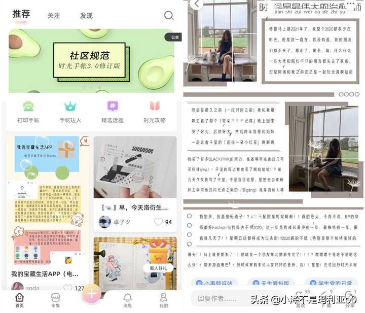 十款超实用的旅行好物分享,出门旅行必备实用好物推荐