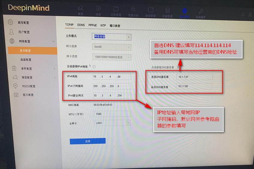 手机萤石云能兼容几个录像机,萤石云监控手机怎么看不到录像