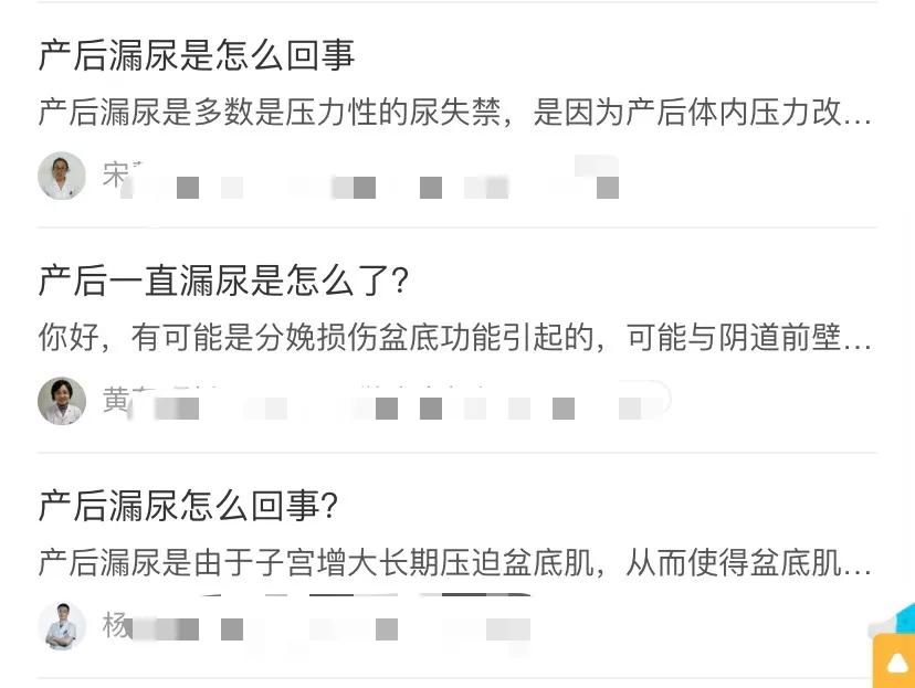 一憋尿就难受,一时尿频尿急一直有尿意不明显