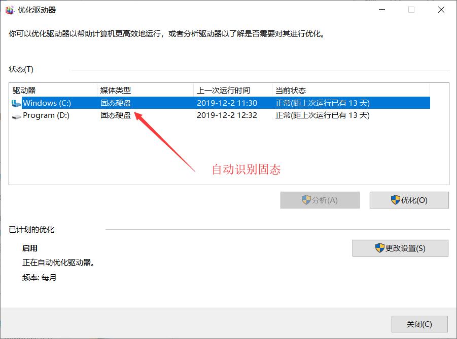 ssd的最佳使用方法,干什么会增加ssd使用次数