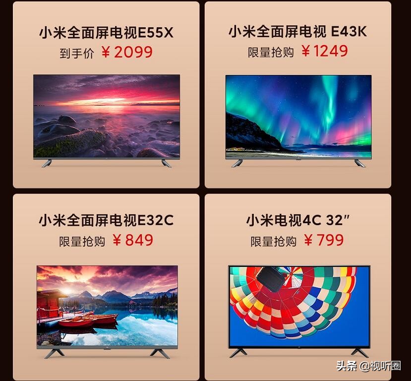 32寸液晶电视有900元左右的吗,42寸液晶电视最具性价比