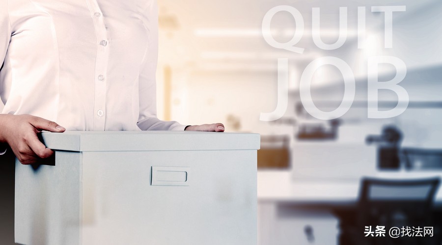 厂里不给辞职单不让走怎么办,在昆明干保安不让辞职怎么办