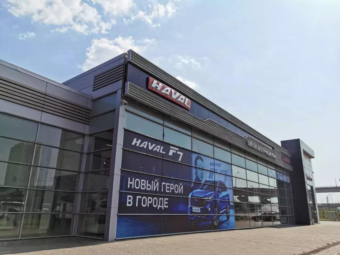 给国产车争气,哈弗f7俄罗斯版