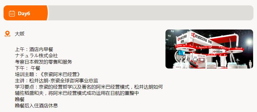 日本假发制造,日本开假发定制店怎么样