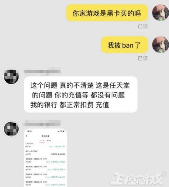 最悲剧的游戏,最悲剧的玩家