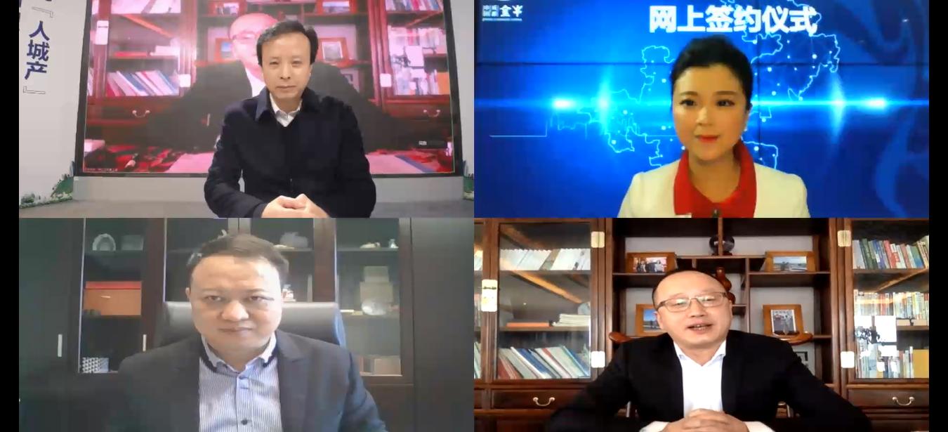 成都赛德特生物科技产业园,赛德特生物科技产业园