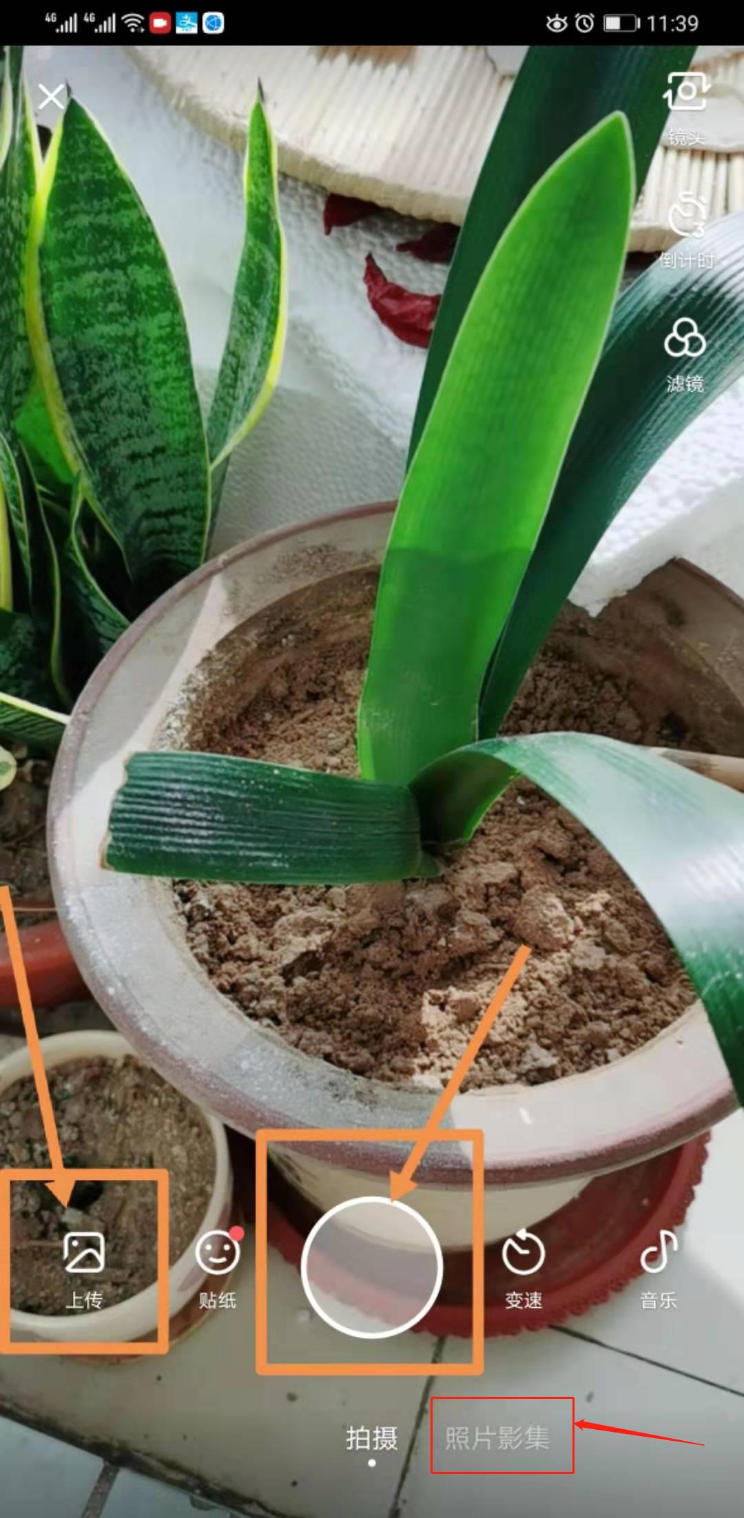 手机有头条APP还不懂注册？这样做3分钟变身创作者，头条掘金