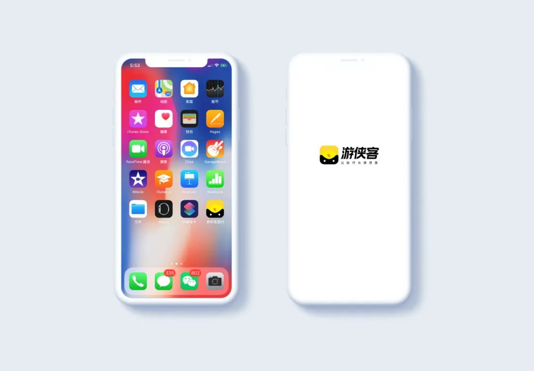 全新升级全新出发,新侠客行出发侠客岛