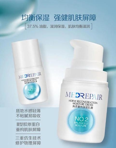 米蓓尔粉水小样,米蓓尔粉水是干嘛的