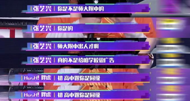 湖南师大附中神仙颜值,湖南师大附中顶级学霸