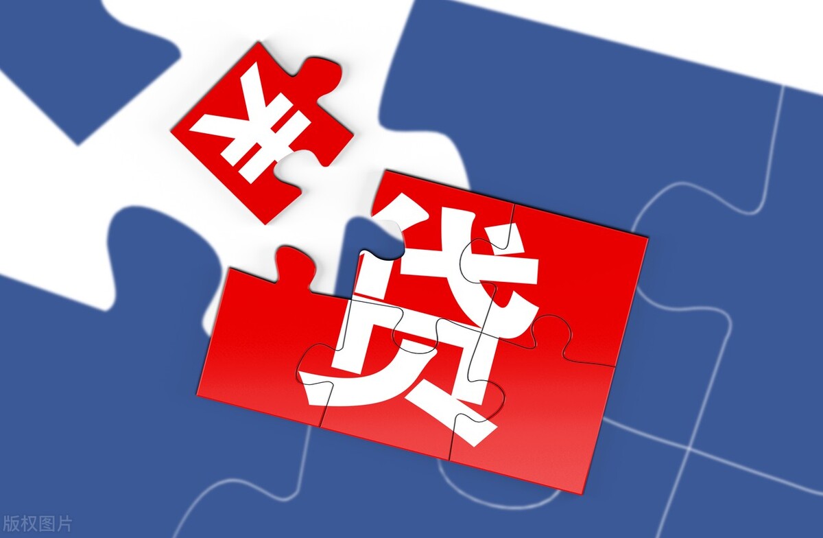 碰网贷的下场,碰网贷的后果