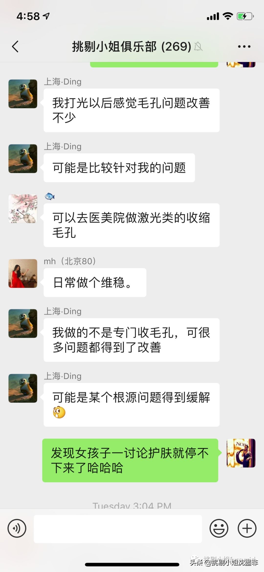 微整形真的管用吗 (微整形真的有用吗)