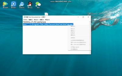电脑小技巧——如何实现微信多开(附操作动画和视频)