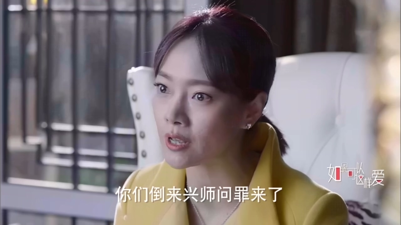 看电视学成语,场景化更好记:2019年《如果可以这样爱》第31集