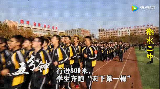 衡水高中和衡二的录取范围,衡水实验中学高中部和衡二哪个好