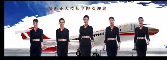 陕西工业职业技术学院招生标准,陕西正大技师学院招生办电话