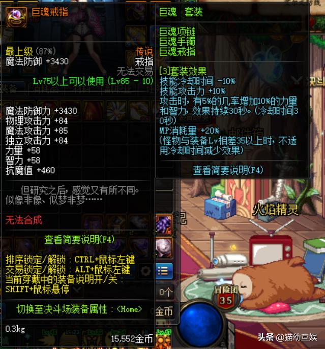 dnf传承装备100,dnf传承装备追加装备爆率