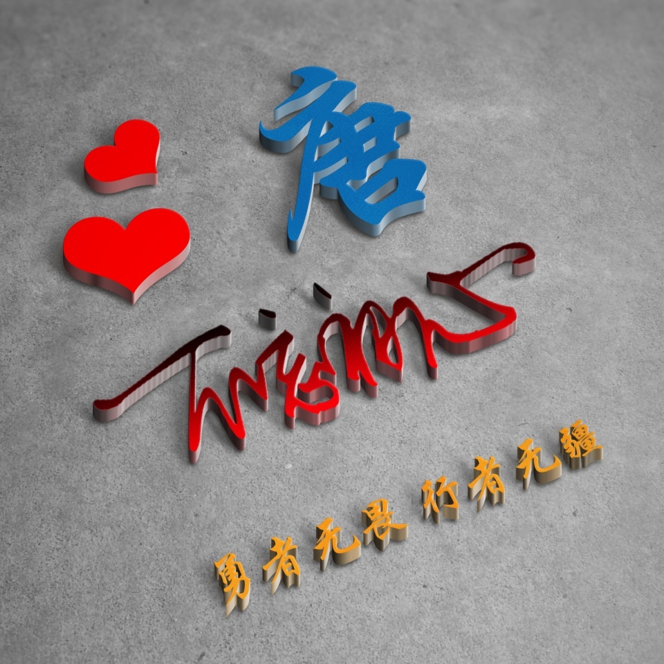 适合做微信签名的头像,励志创意字微信头像