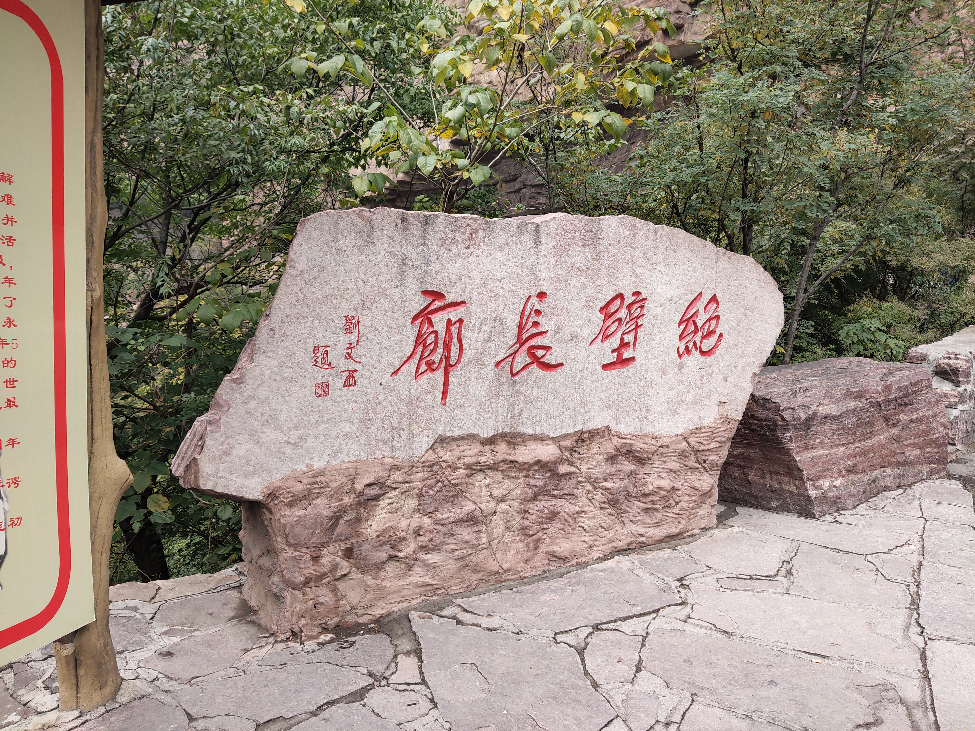 万仙山郭亮村写生,郭亮村万仙山怎么样