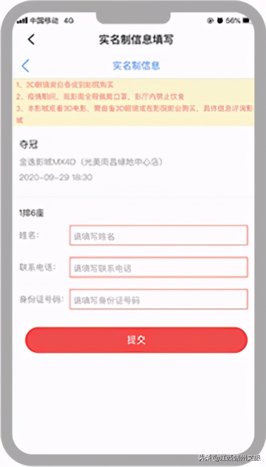 周末观影特惠,看电影特惠购票免费领