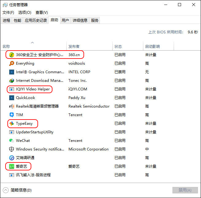金山文档是流氓软件吗,金山软件好吗
