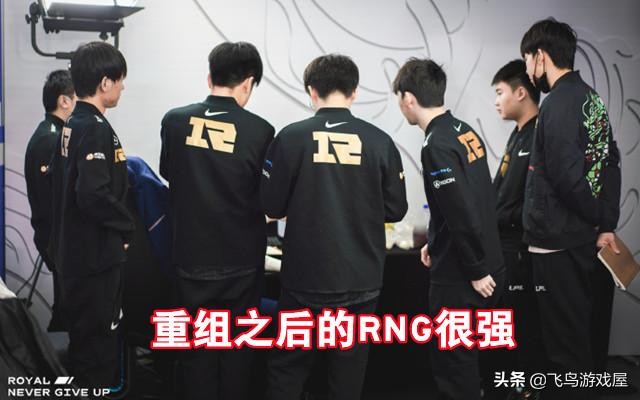 rng下路之神gala,rnggala为什么这么强
