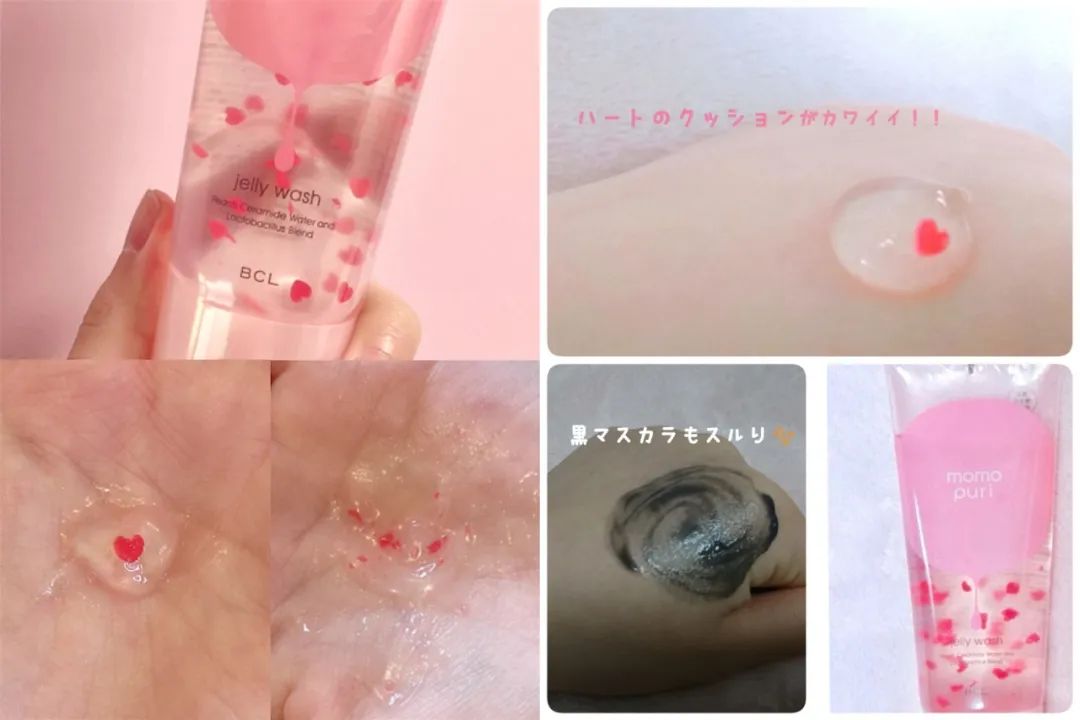 520虐狗！红腰子出喷雾？洁面里有爱心？连护肤都是爱你的形状