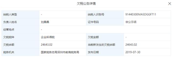 卡行天下失败的原因,卡行天下最新消息