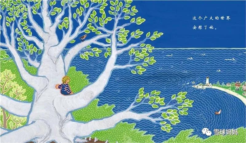 情绪绘本推荐3-8岁完整版,8-10岁儿童发脾气书籍