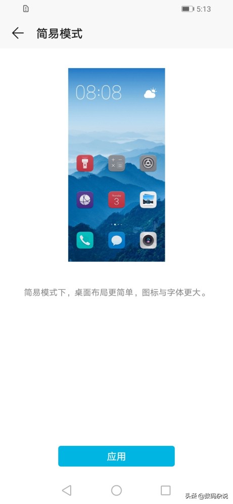 799元荣耀play手机,799元7寸大屏手机荣耀