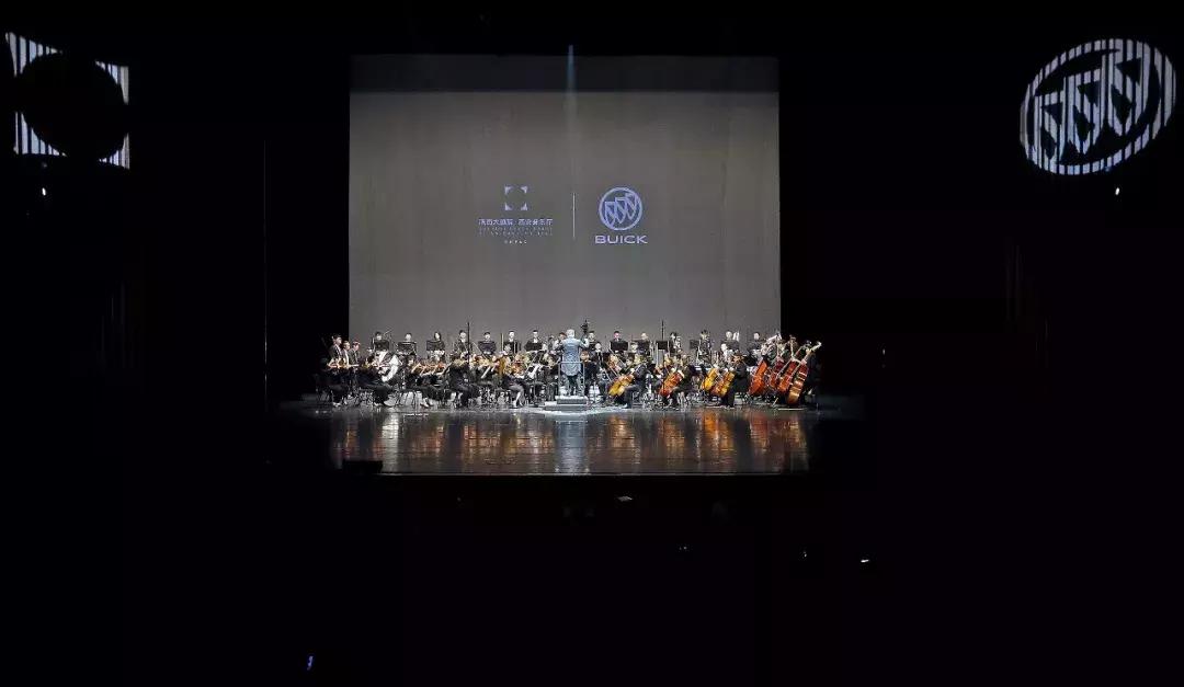 艺术做媒！陕西大剧院与上海通用别克品牌今日“大婚礼成”，嫁妆是你最期待的……